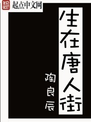 三分野电视剧在线观看