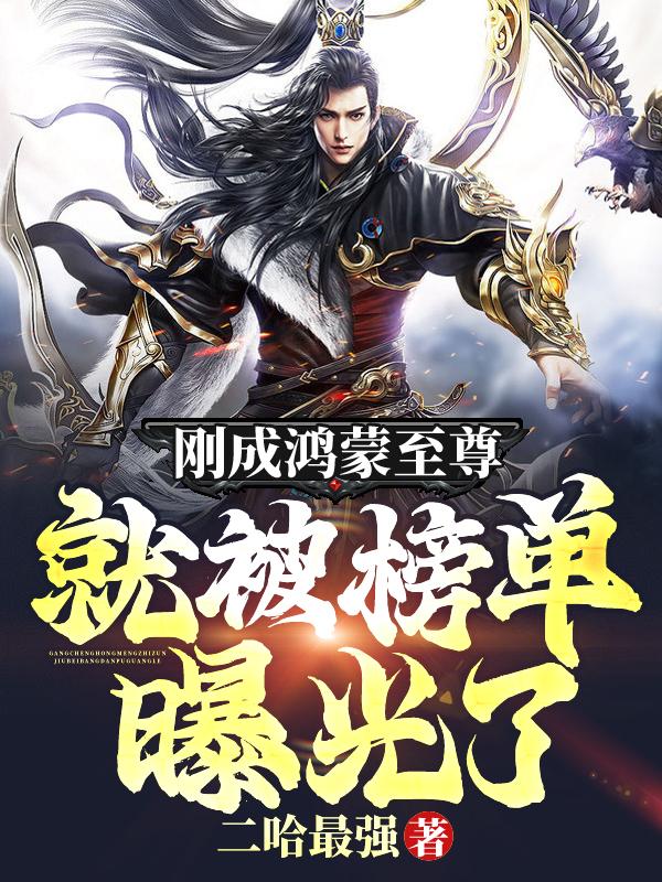 都市仙尊洛尘最新更新