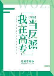 流浪地球2视频免费观看完整版