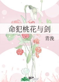 女人偷人口述刺激的全过程