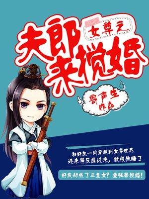 无人在线高清免费看