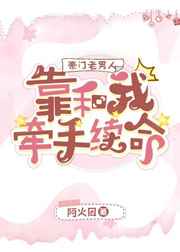 斗罗大陆4漫画