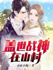 全职法师漫画全集免费