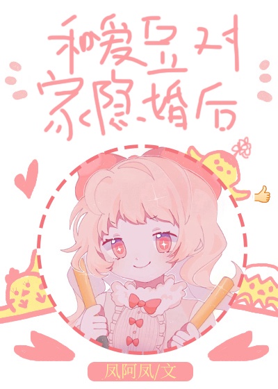 happysugarlife