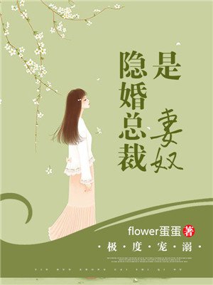 张瑞许婉仪大结局小说