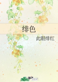 二哈的白猫师尊补肉