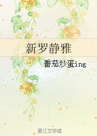 妖妖小精漫画全集