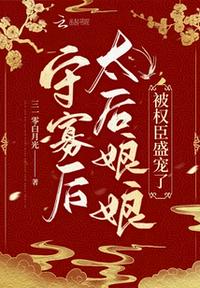 女教师旺盛的性