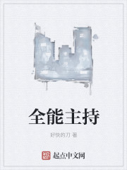 驭灵师古风漫画网