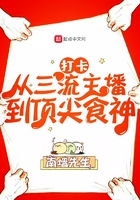 白洁老师小说