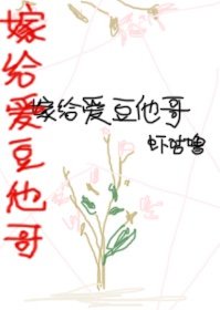 正文畸情~20小茹的