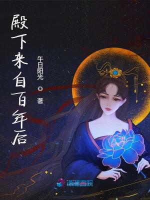 与女神同行在线观看电影免费