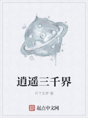 上瘾15集吻戏未删减