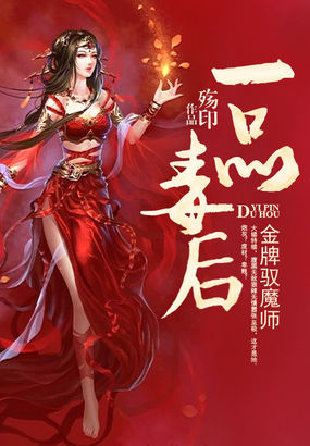 无懈可击之高手如林电视剧免费观看