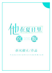 极道宗师漫画有小说吗