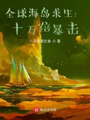 汪汪队立大功动画片全集