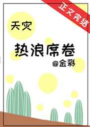 女教授朴恩爱漫画免费看