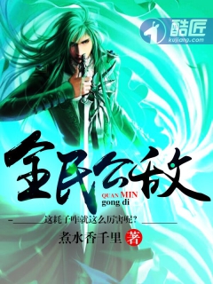 魔道祖师漫画肉