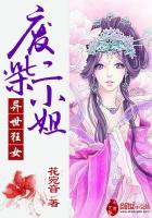 新婚女教师的哀羞