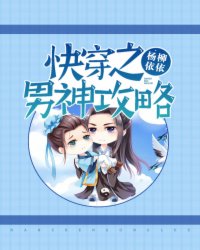 无翼之鸟漫画日本漫画大全