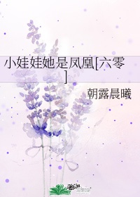 莫子谦莫弯弯小说