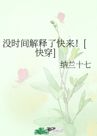 老师和学生小说