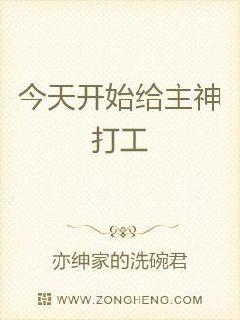 狂妃在上绝色帝尊日夜宠全文免费阅读