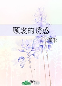 交换:朋友的妻