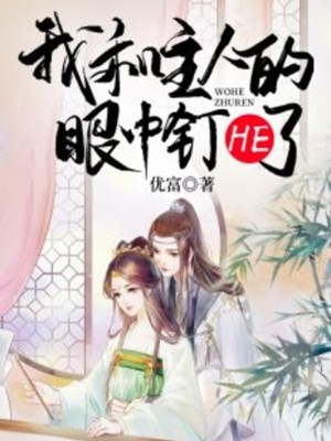 美图录图片完整版