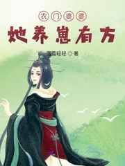 女教师韩国电影