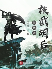 我们都是坏孩子完整版