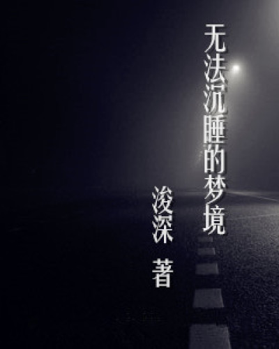 夜色撩人直播app