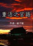 宝宝乖夹住不要流出来