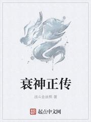 与子乱