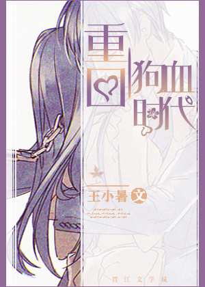 魔道祖师香炉篇百度云漫画