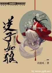 魔道祖师忘羡未删减肉