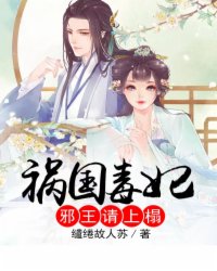 《性火坑乳燕》a完整版