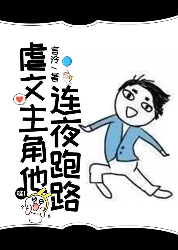 灼热的爱丽丝