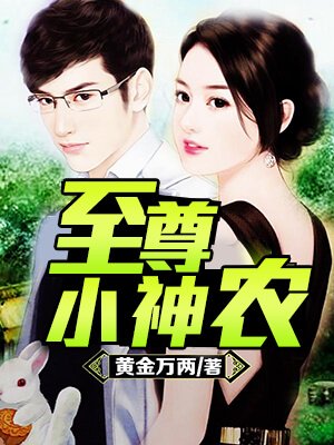 婚外情是睡出来的感情