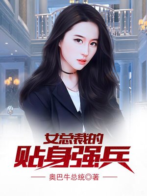 大胸美女照片