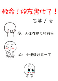 x龙时代漫画