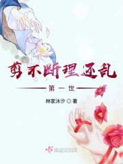 老师真棒漫画免费读