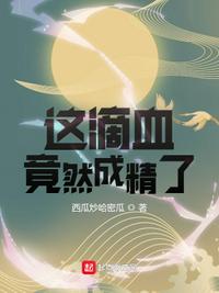 斗罗大乱斗交全文