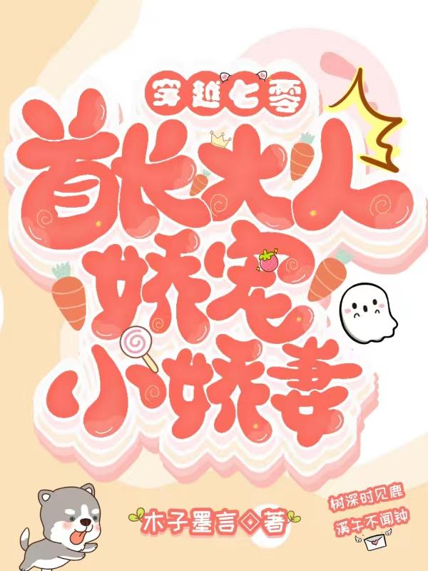 变形金刚7免费观看