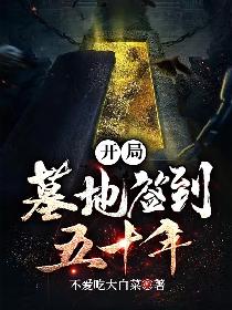 老师办公室挑鞋玩鞋