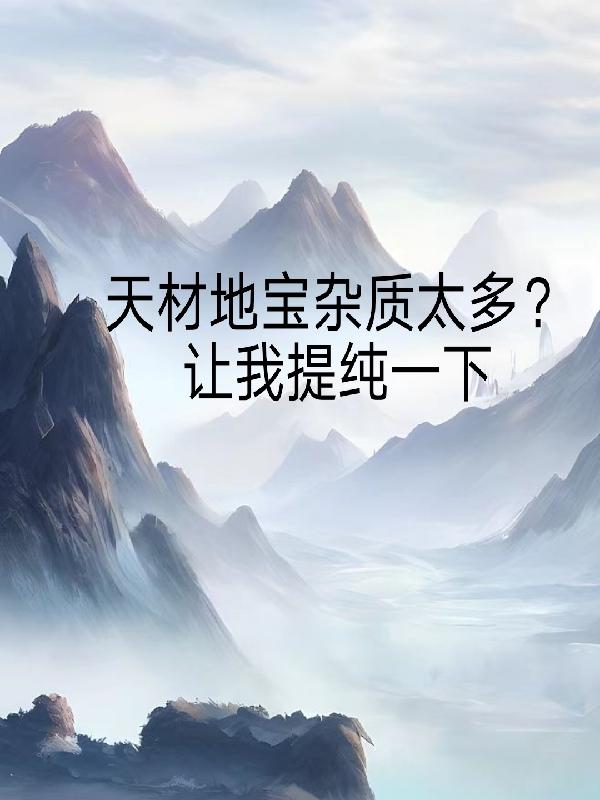 他的小可爱