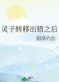 祝你好运里奥格兰德在线观看完整版