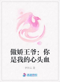 尤物教师王越老师无删