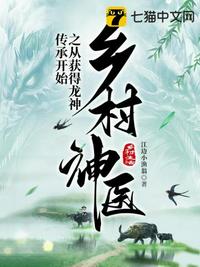 魔道祖师无删减塞棋子