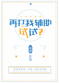 孤岛惊魂2024